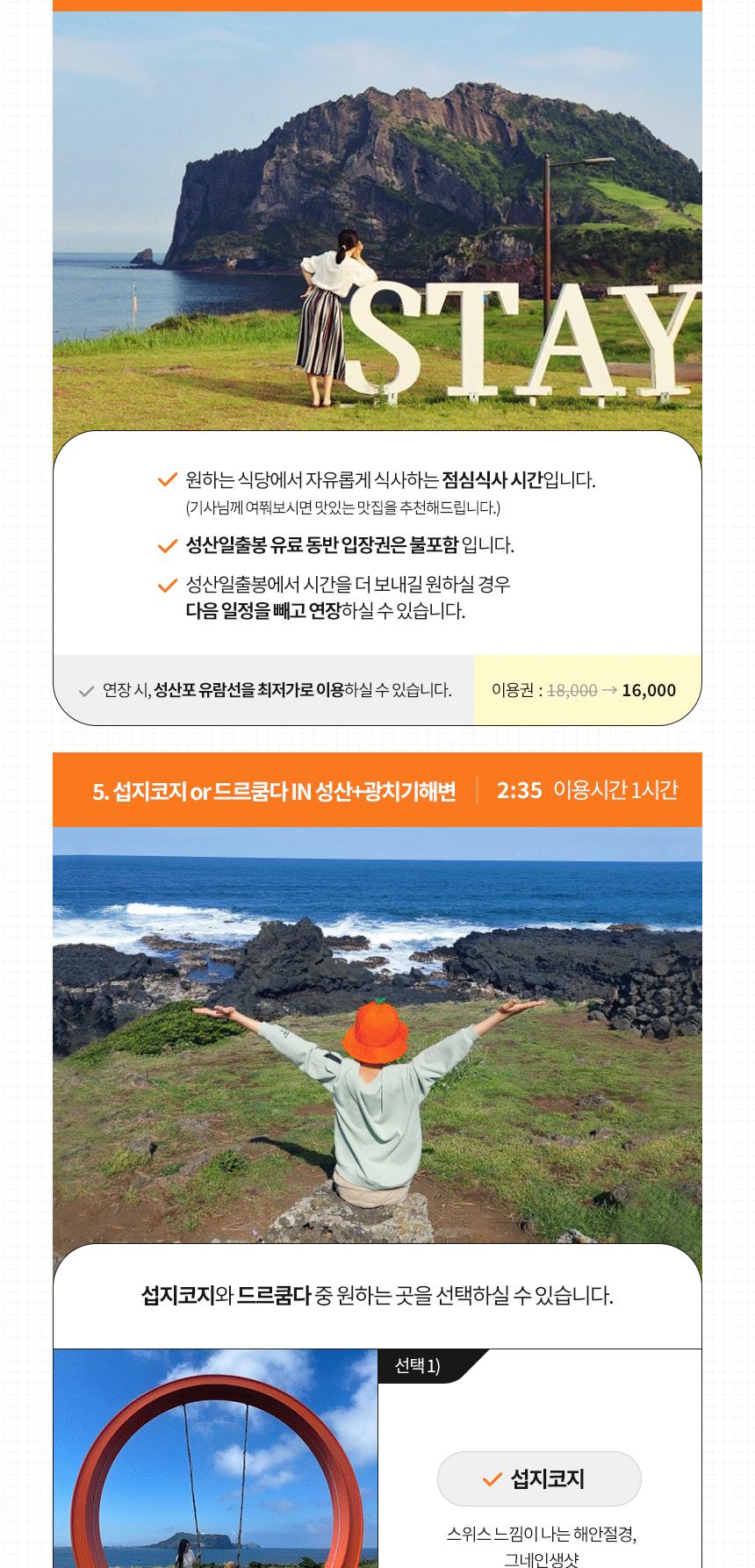 상품 상세 이미지 17