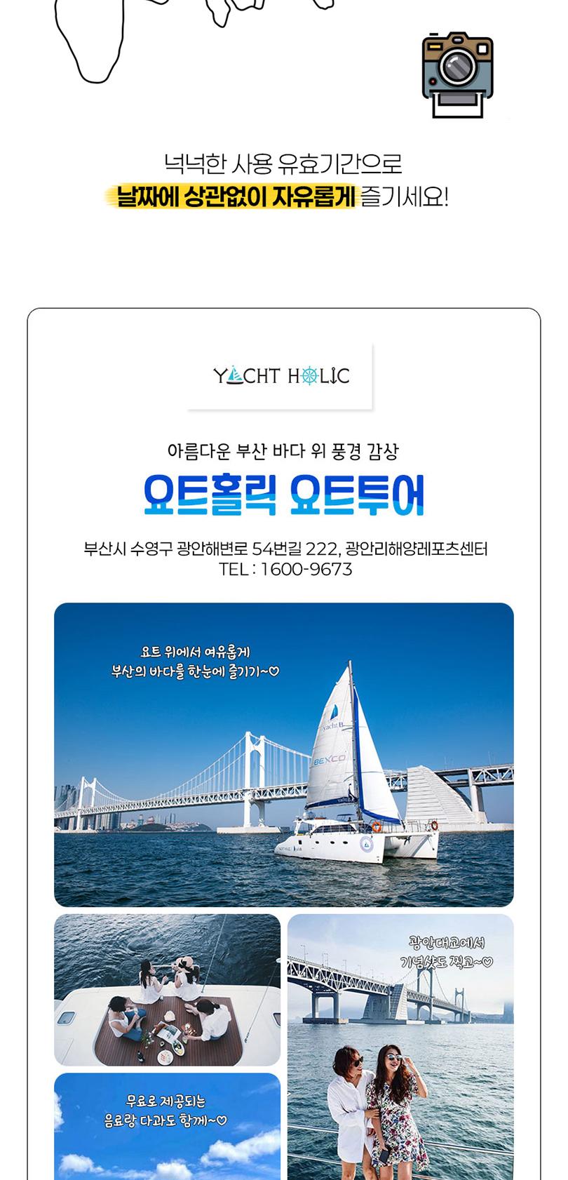 상품 상세 이미지 5