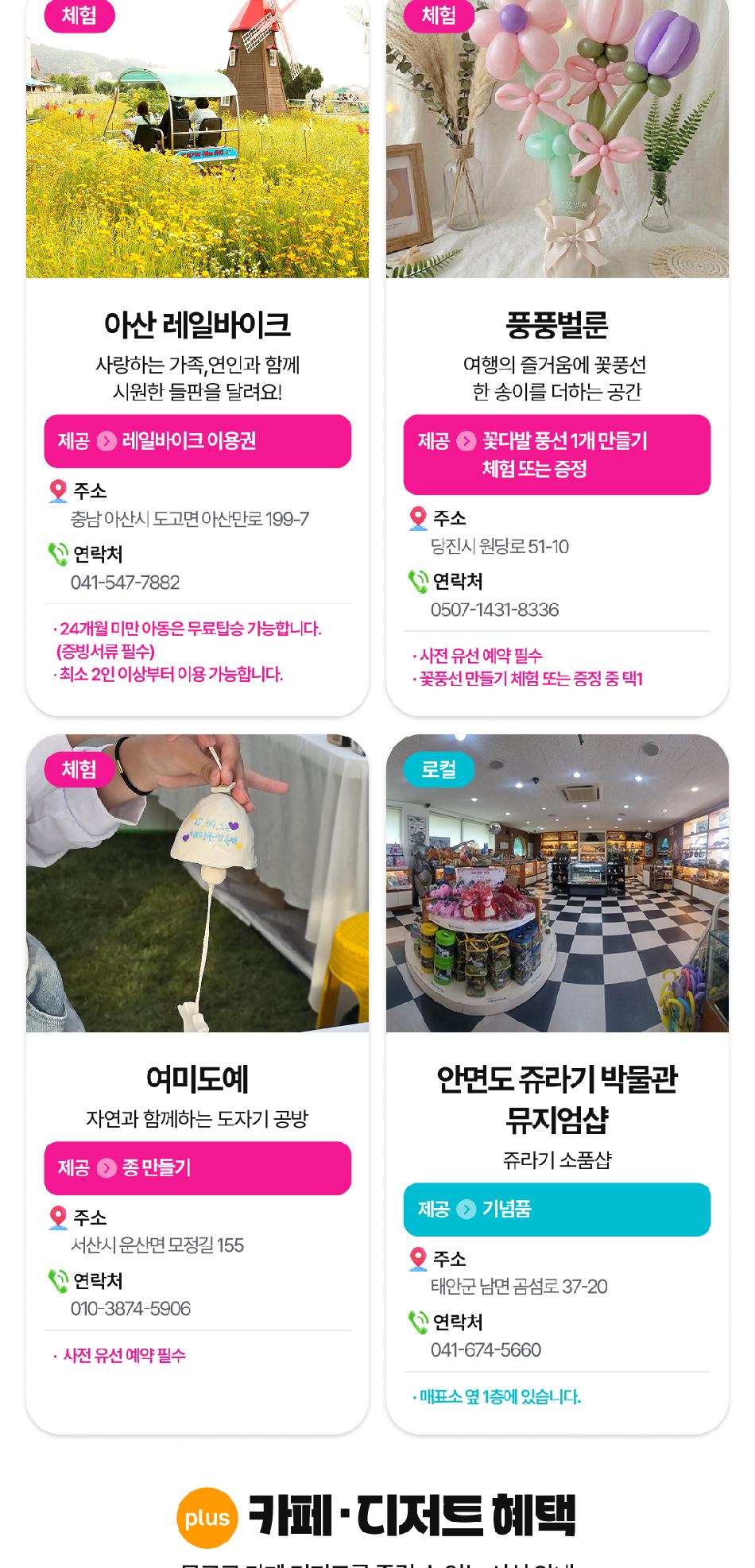 상품 상세 이미지 19