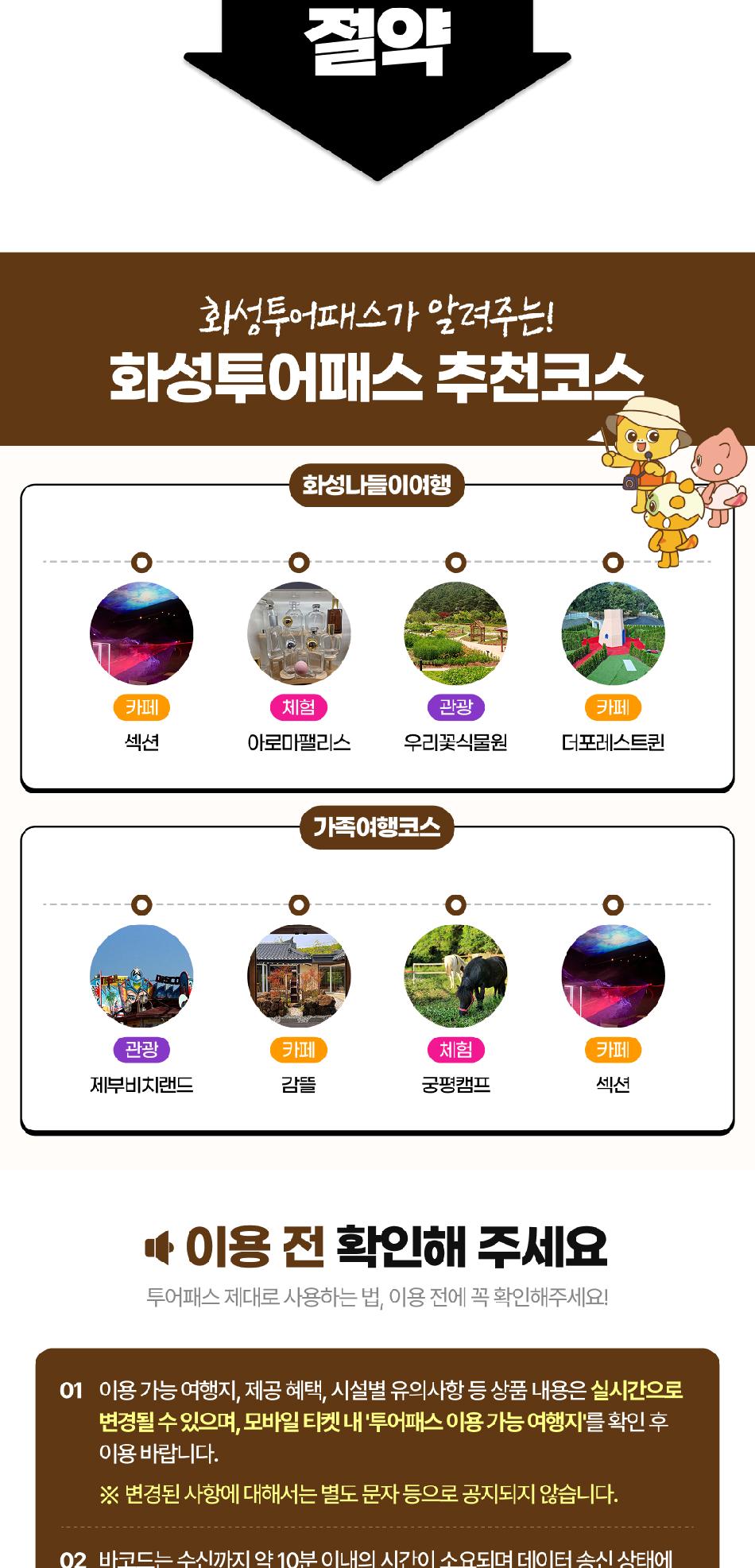 상품 상세 이미지 3