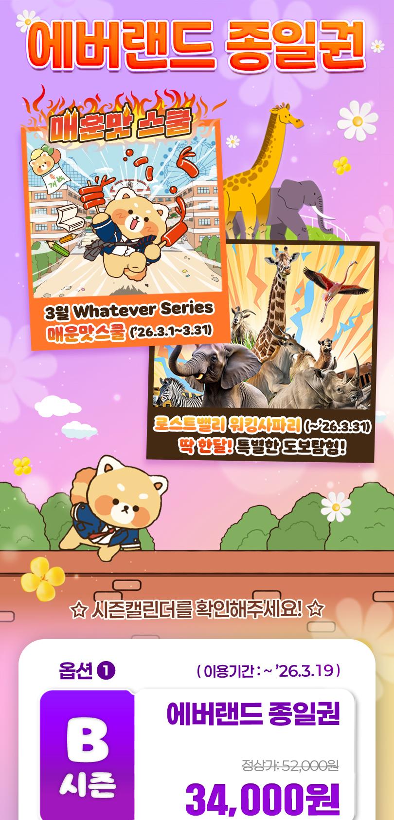 상품 상세 이미지 1