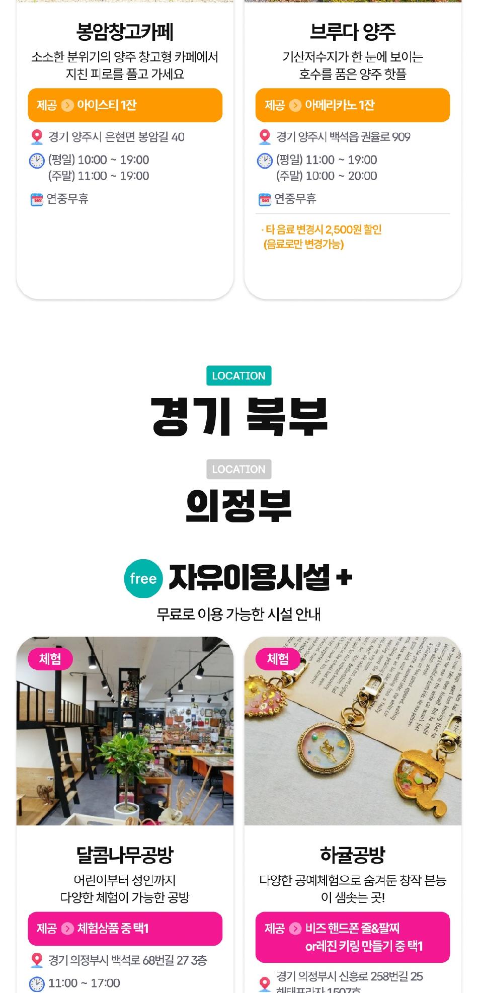 상품 상세 이미지 60
