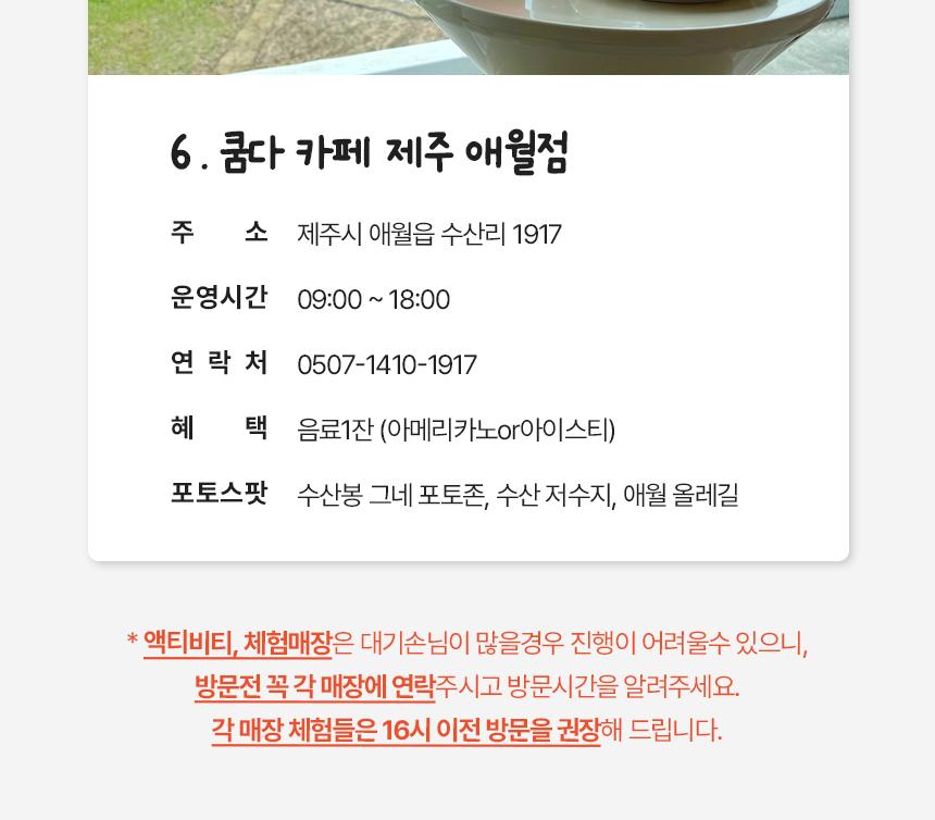 상품 상세 이미지 16