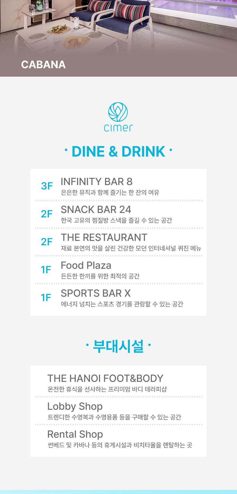 상품 상세 이미지 20