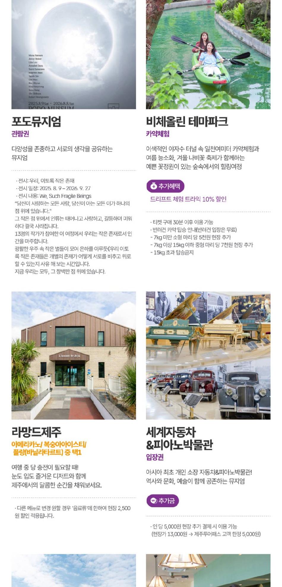 상품 상세 이미지 23