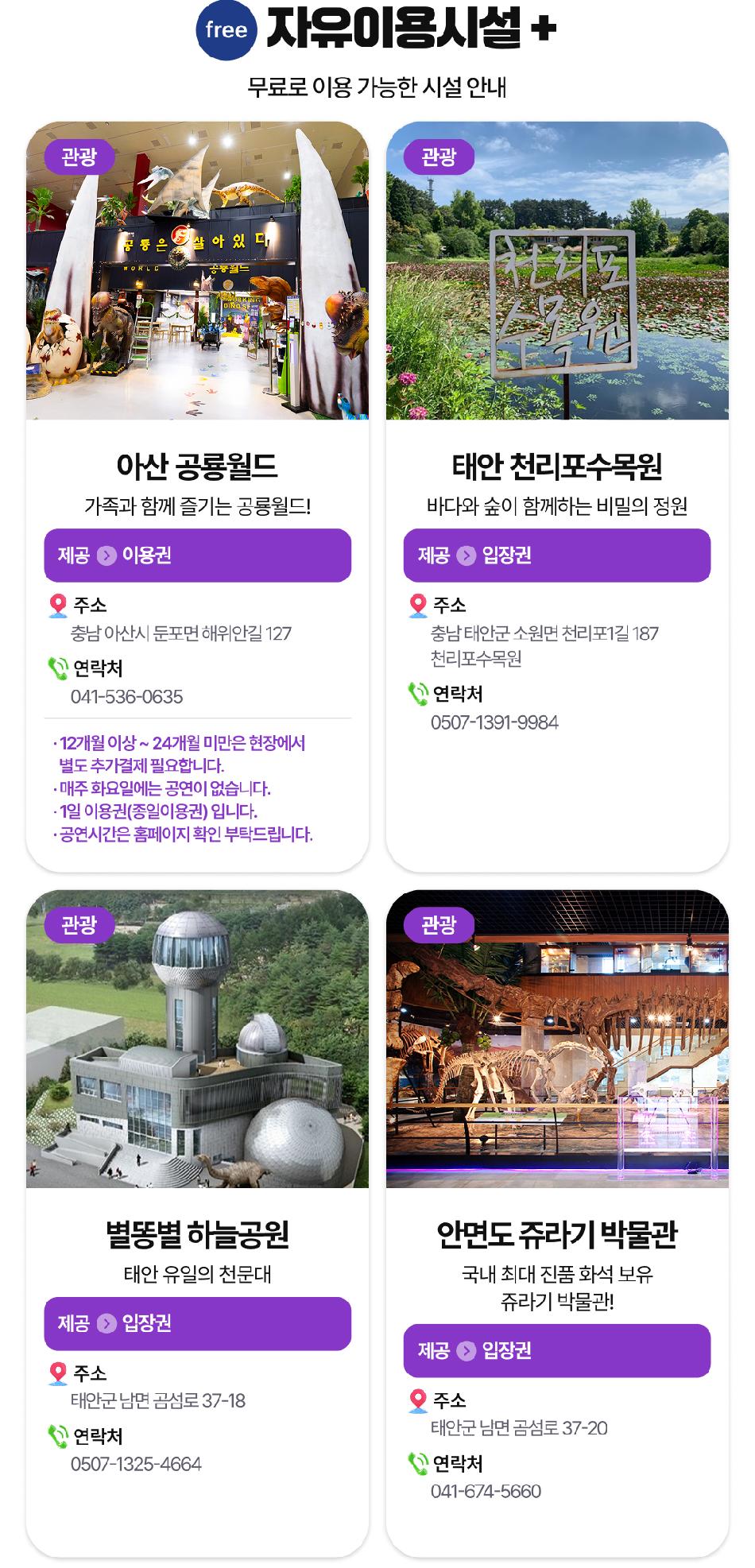 상품 상세 이미지 17