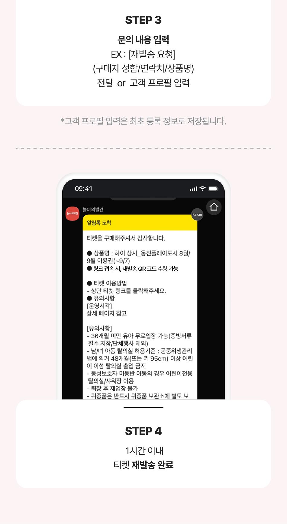 상품 상세 이미지 24