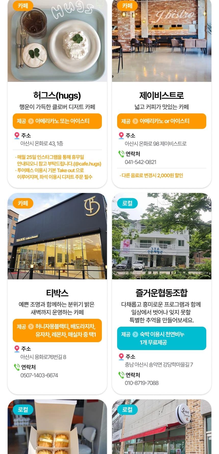 상품 상세 이미지 32