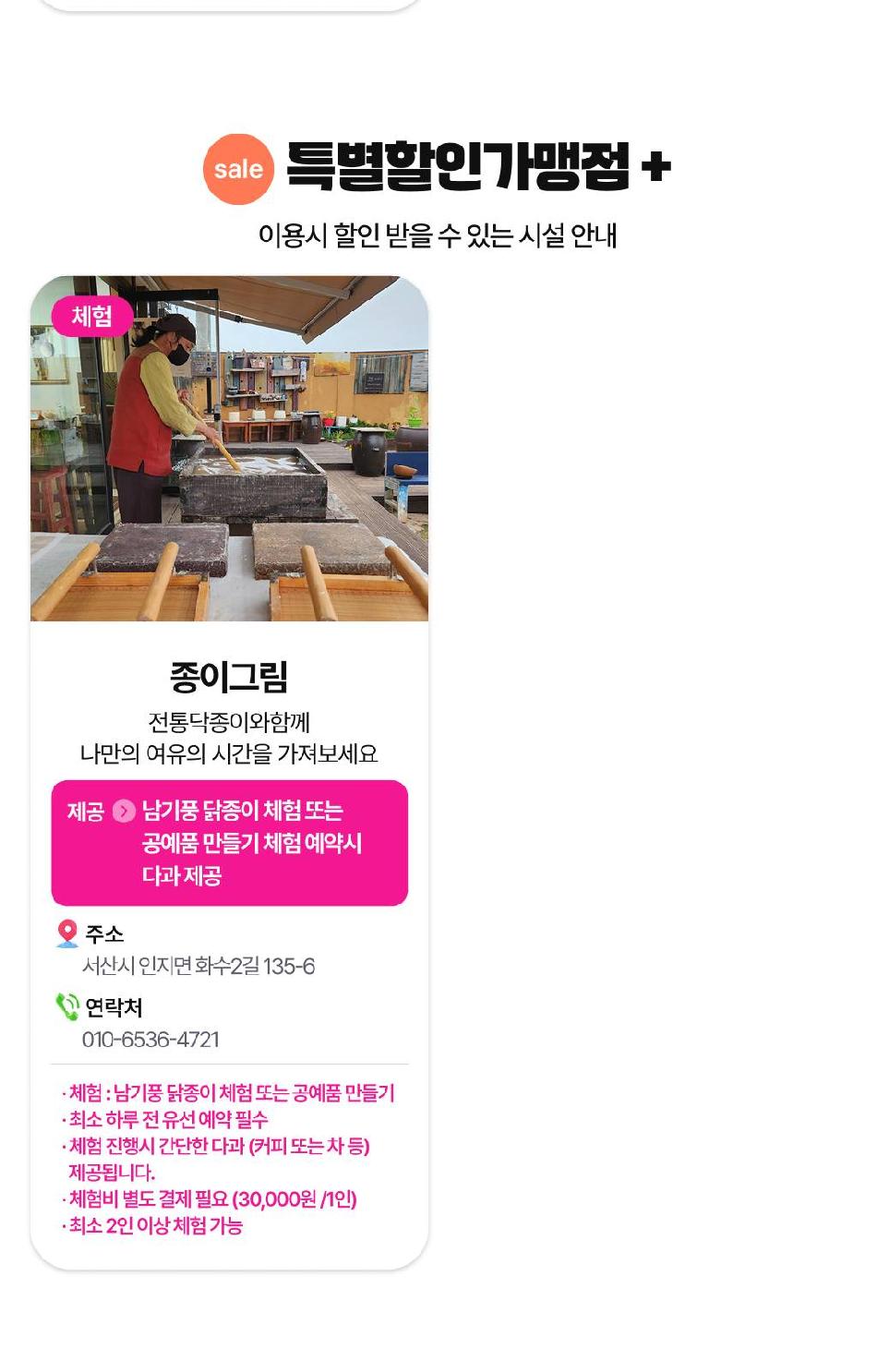 상품 상세 이미지 44