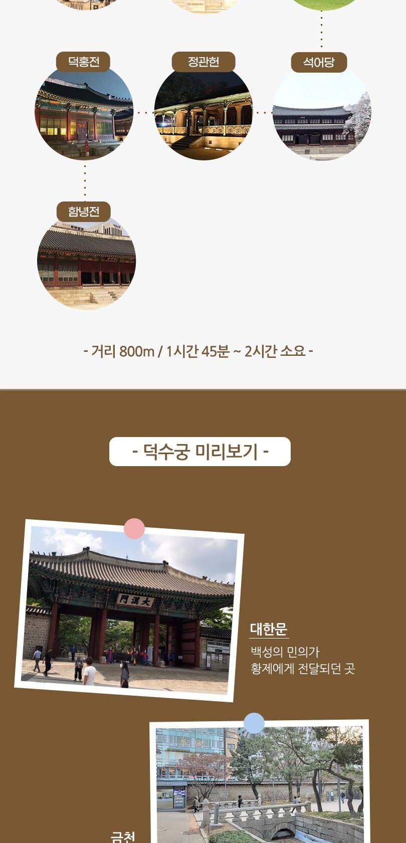 상품 상세 이미지 5