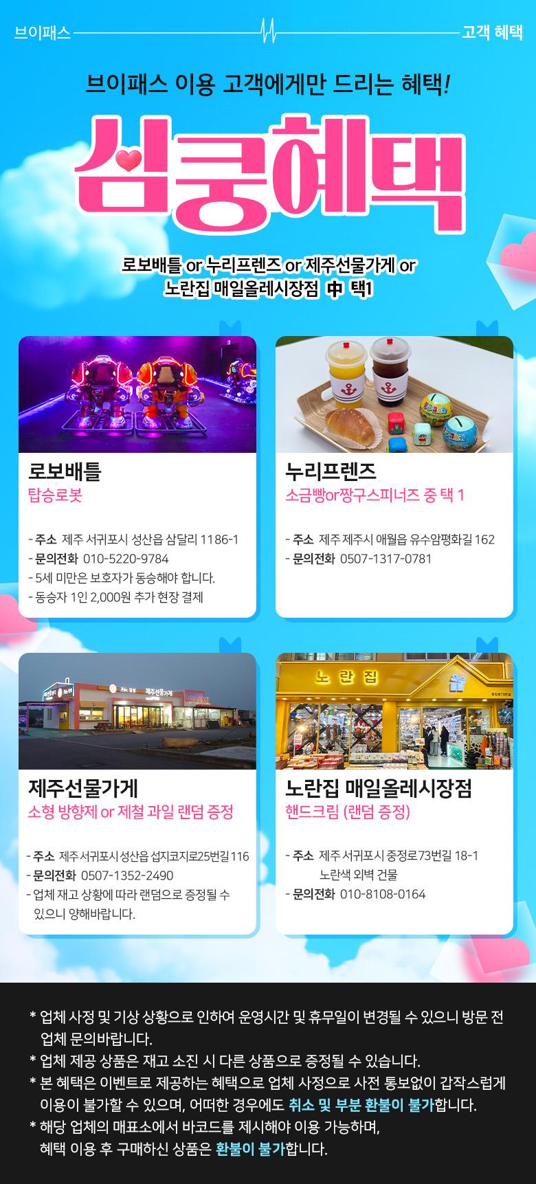 상품 상세 이미지 2