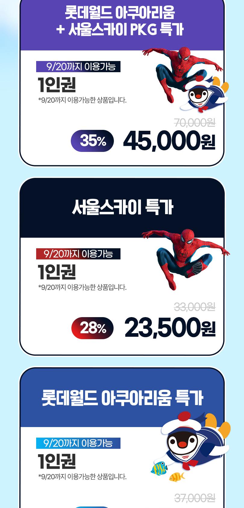 상품 상세 이미지 3