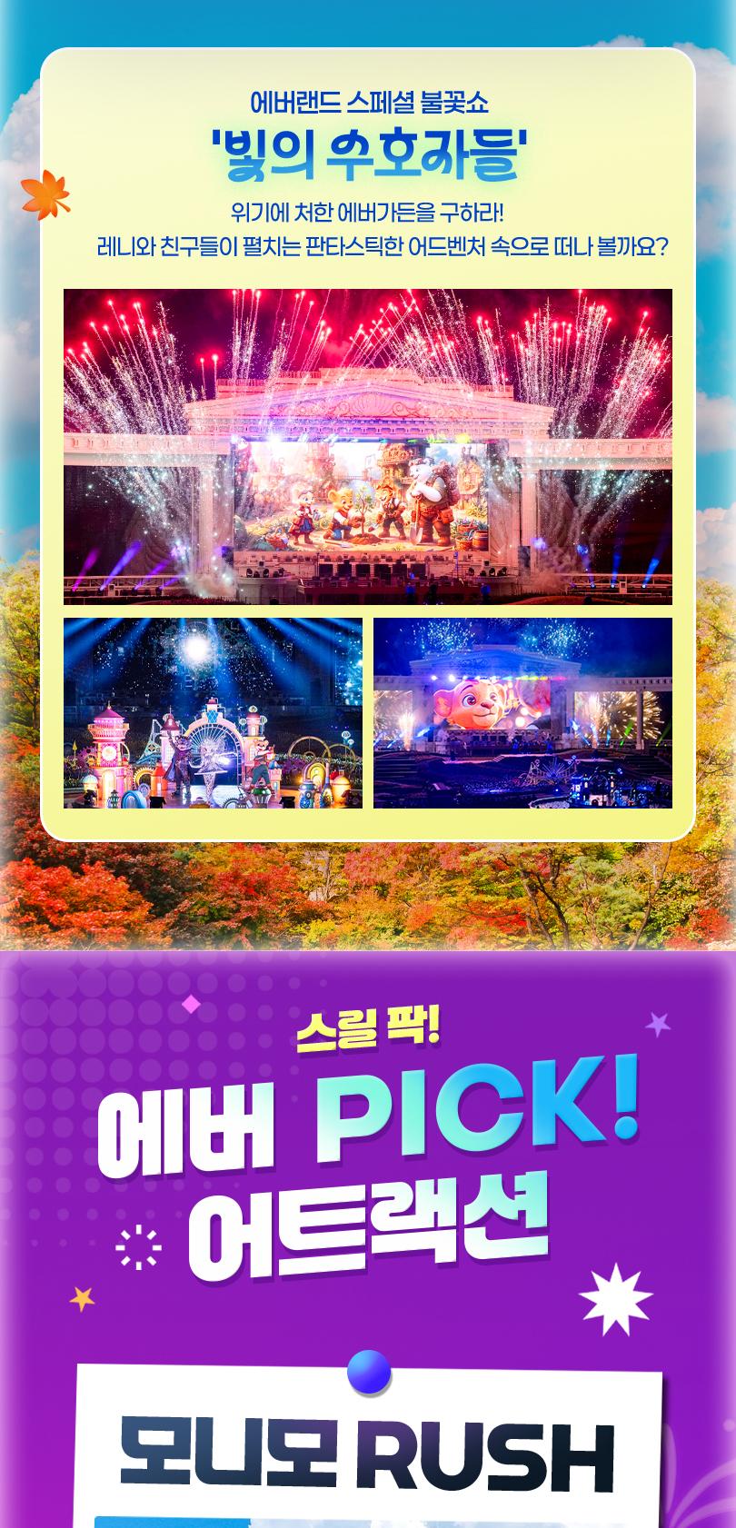 상품 상세 이미지 10