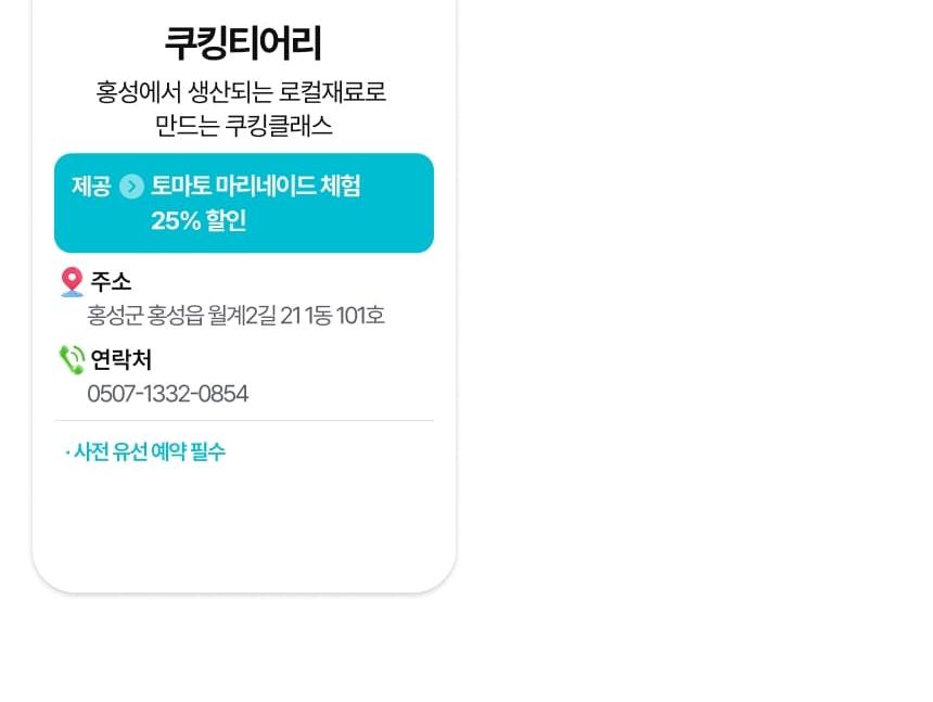 상품 상세 이미지 90