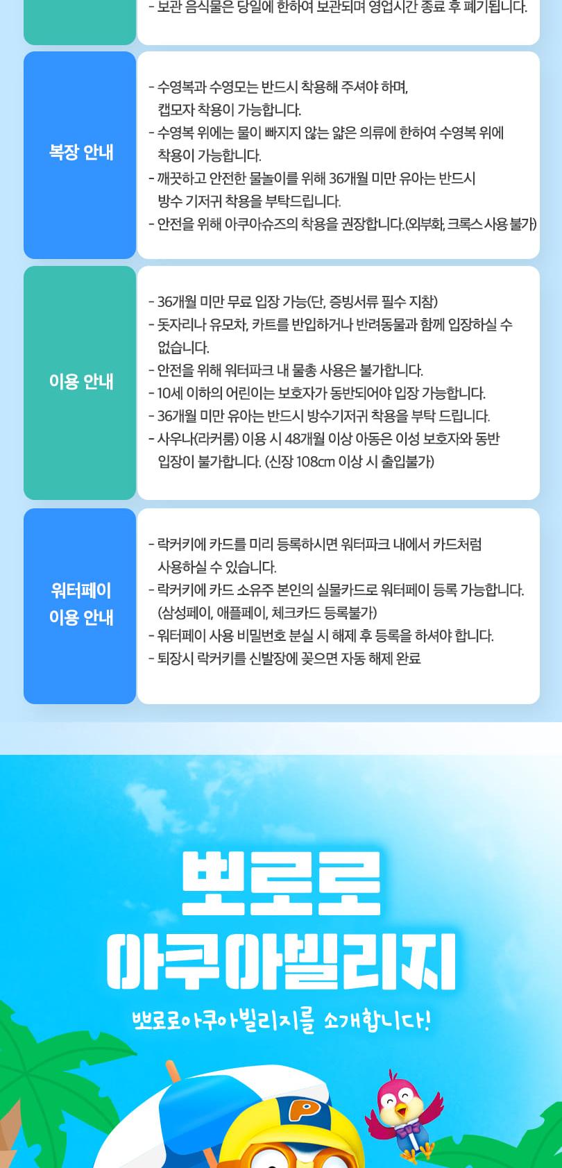 상품 상세 이미지 4