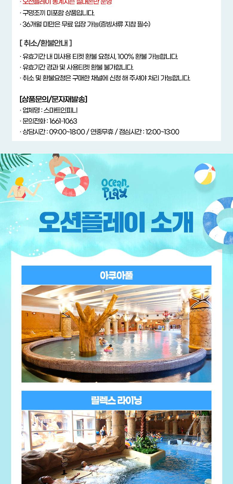 상품 상세 이미지 3