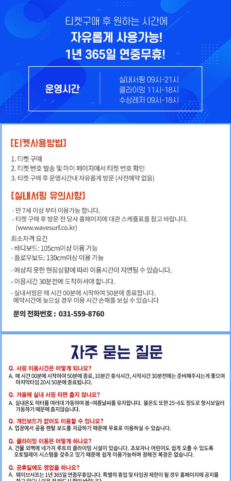 상품 상세 이미지 11