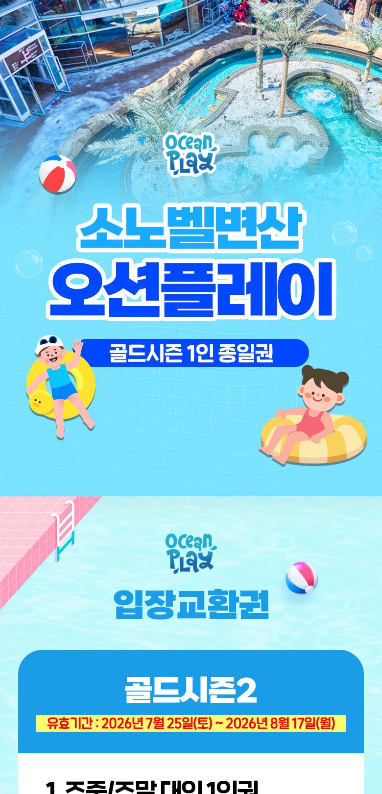 상품 상세 이미지 1