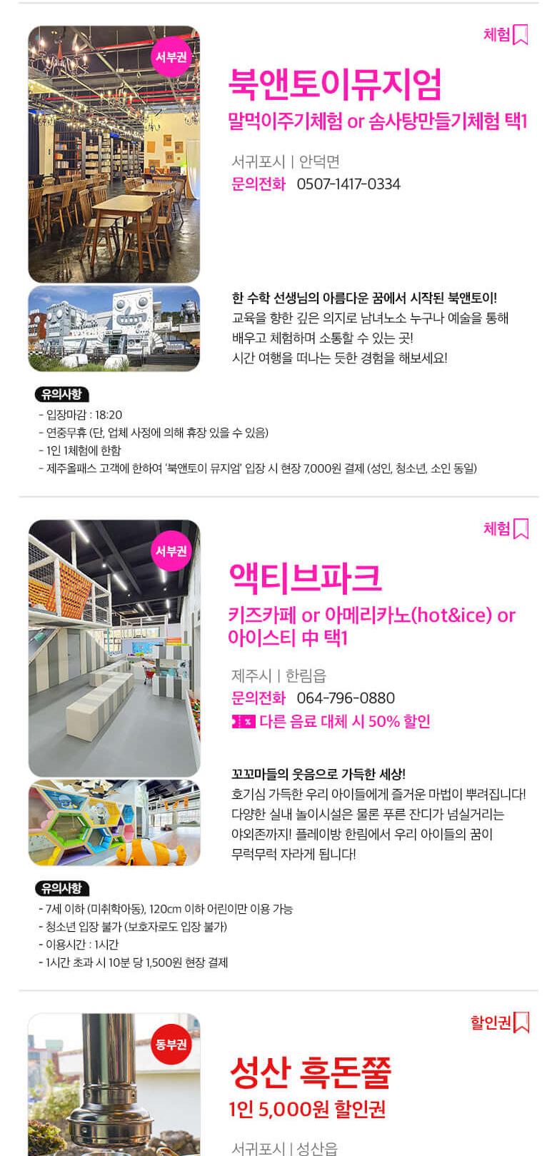 상품 상세 이미지 41