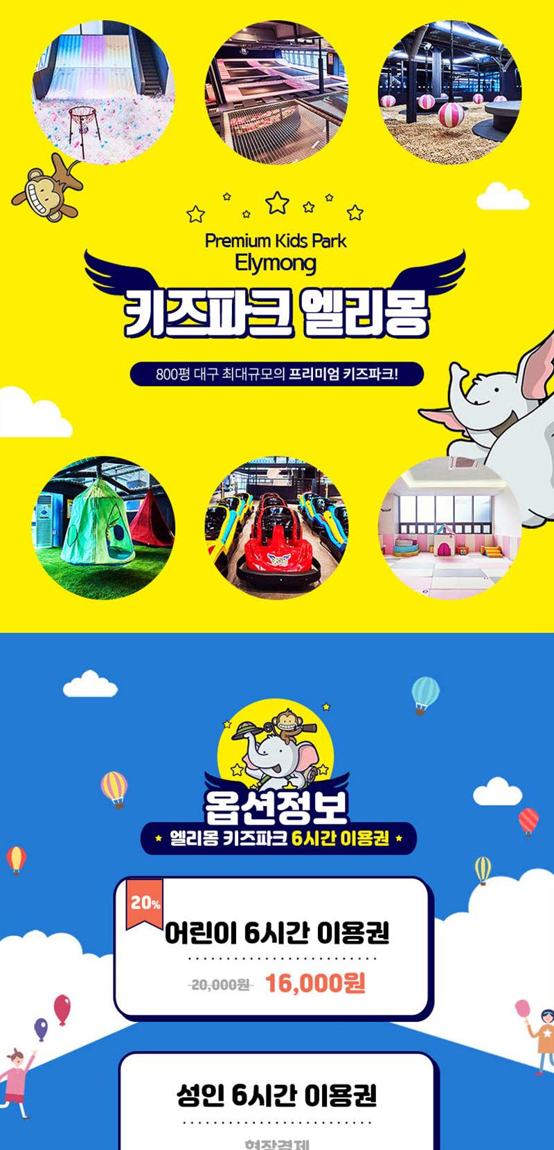상품 상세 이미지 1