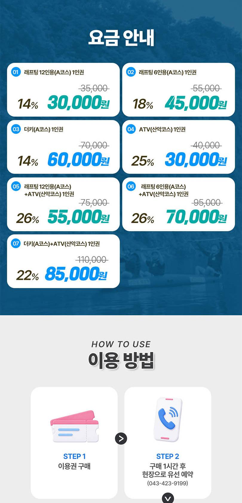 상품 상세 이미지 2