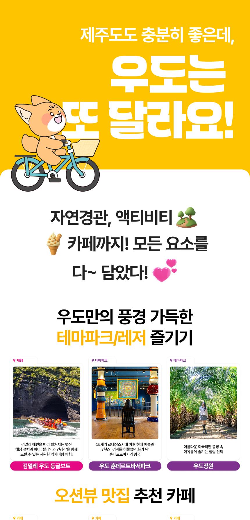 상품 상세 이미지 4