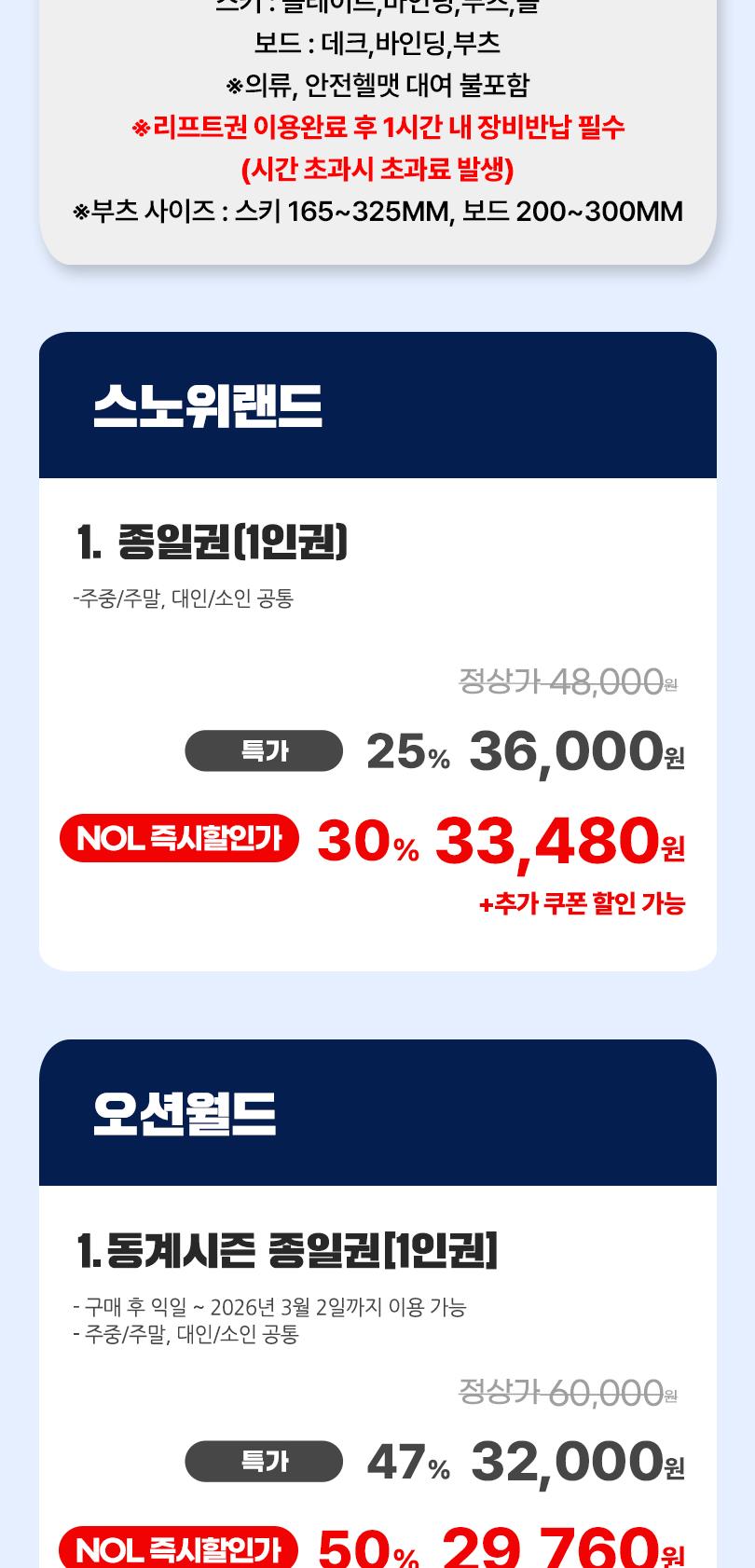 상품 상세 이미지 6