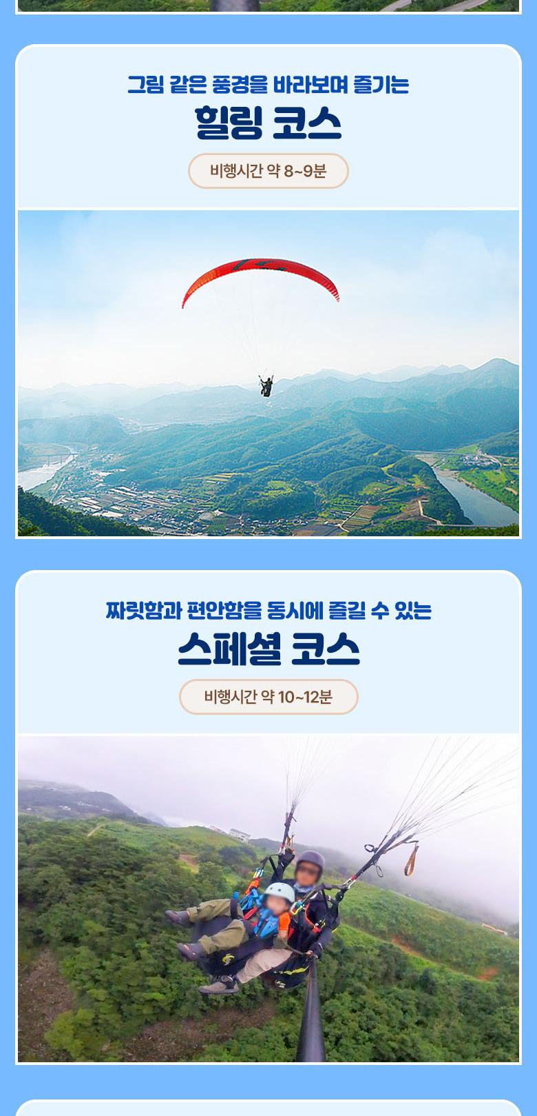 상품 상세 이미지 5