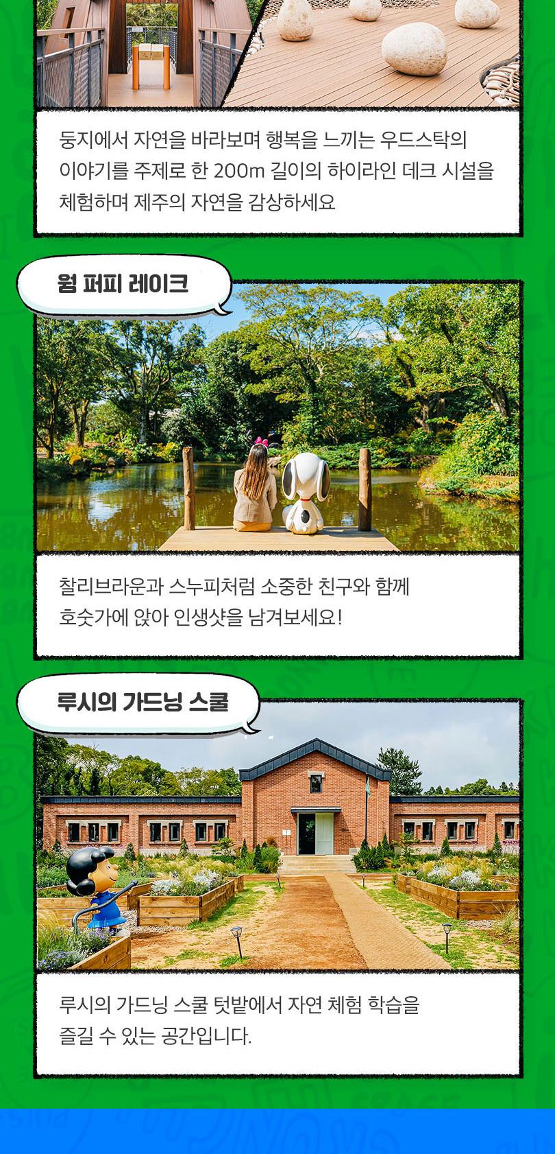 상품 상세 이미지 12