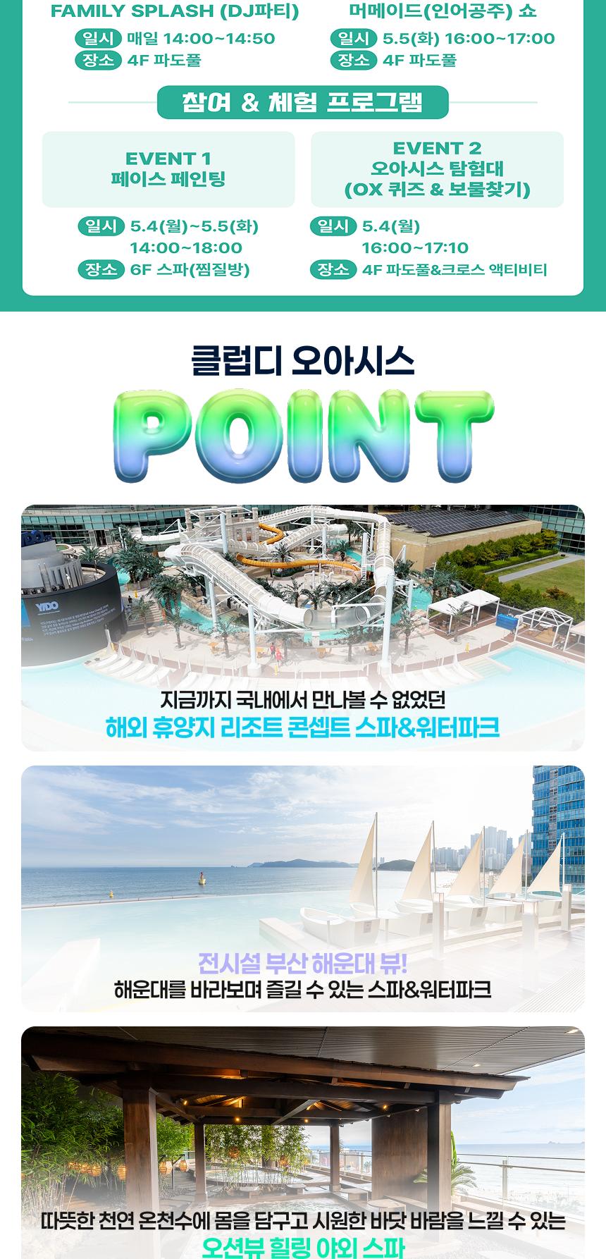 상품 상세 이미지 3