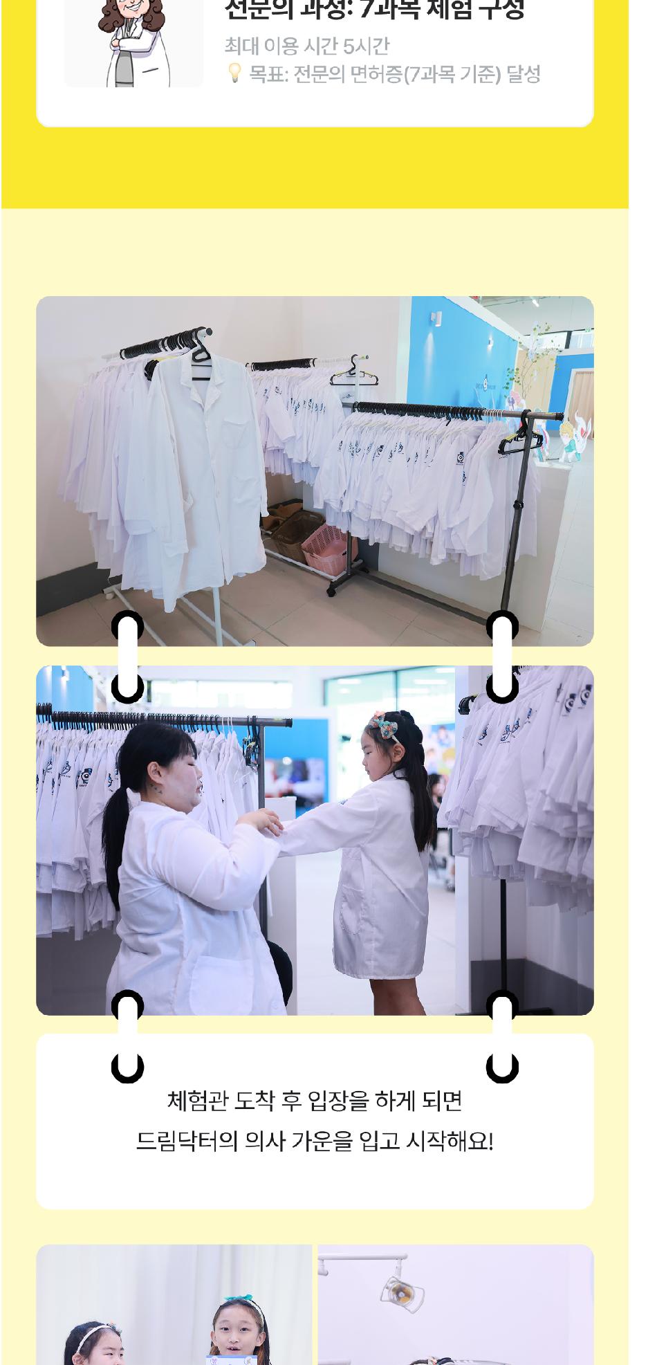 상품 상세 이미지 9