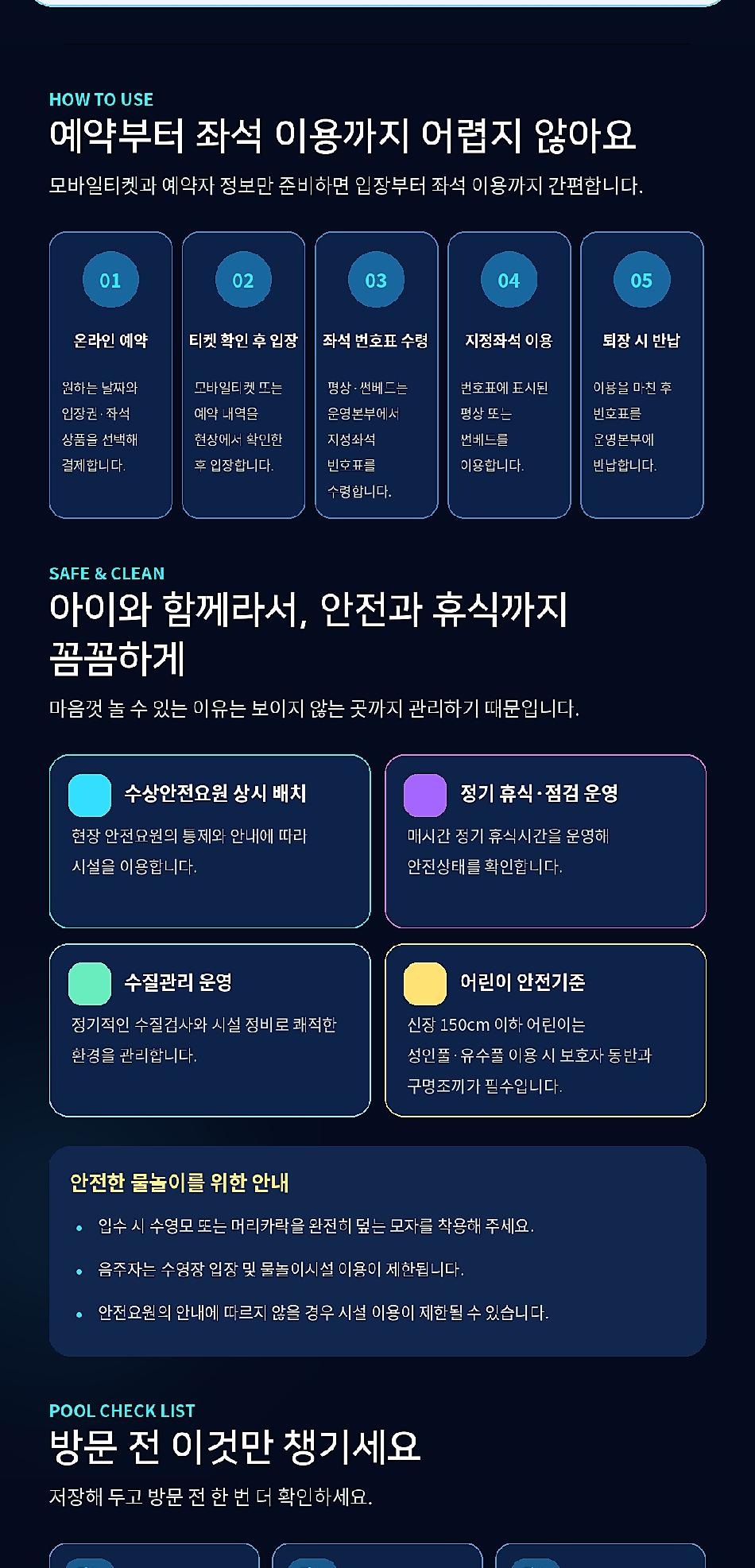 상품 상세 이미지 5