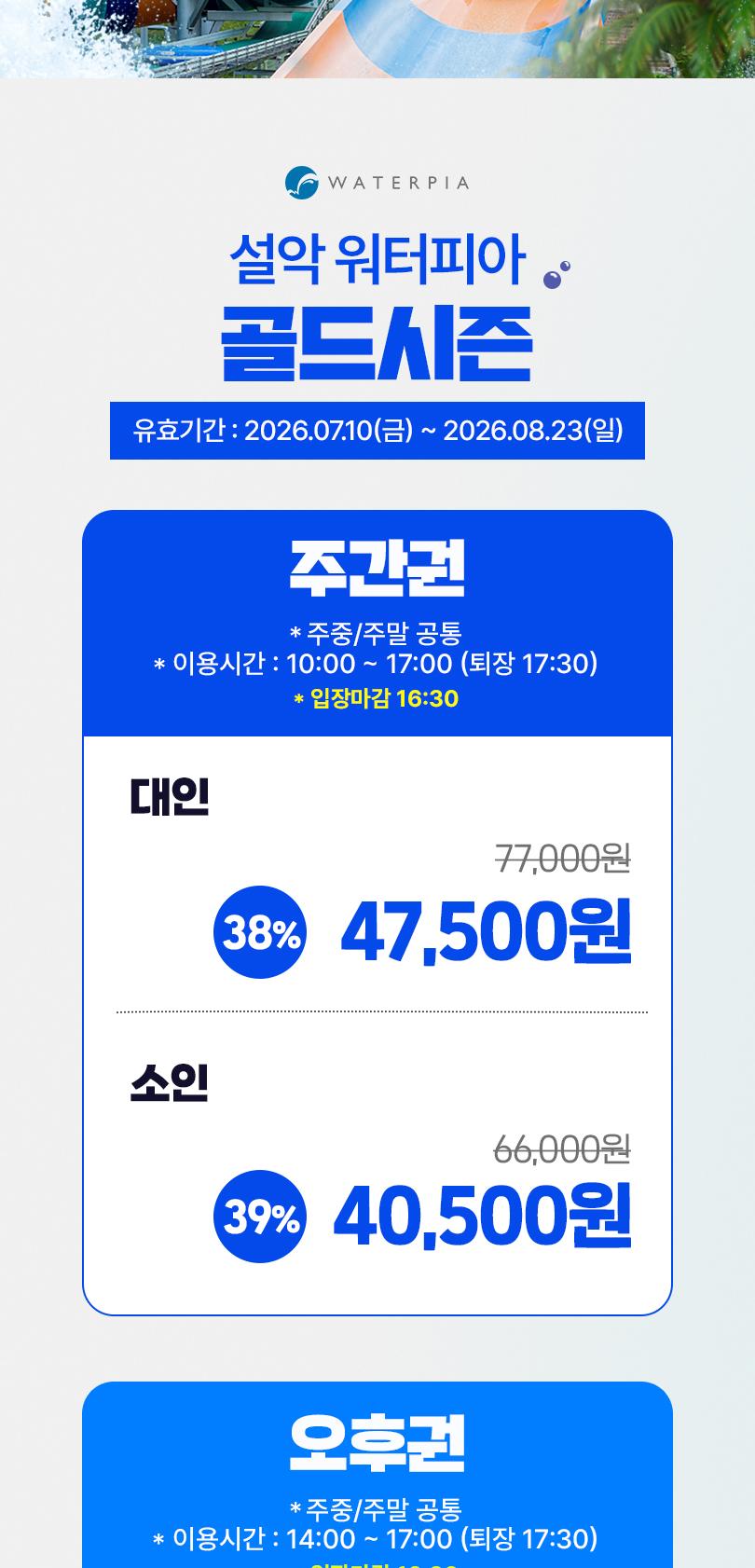 상품 상세 이미지 2