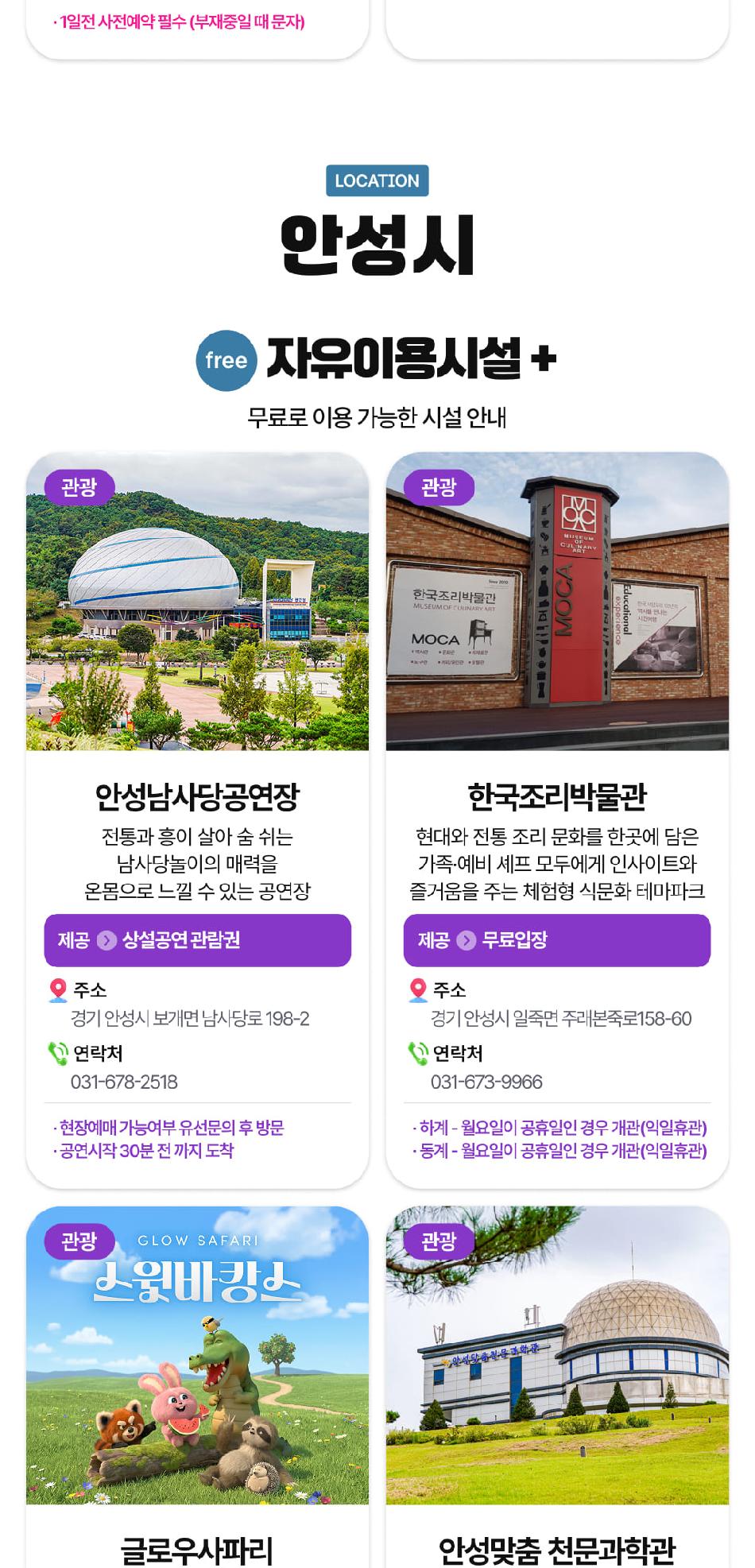 상품 상세 이미지 12