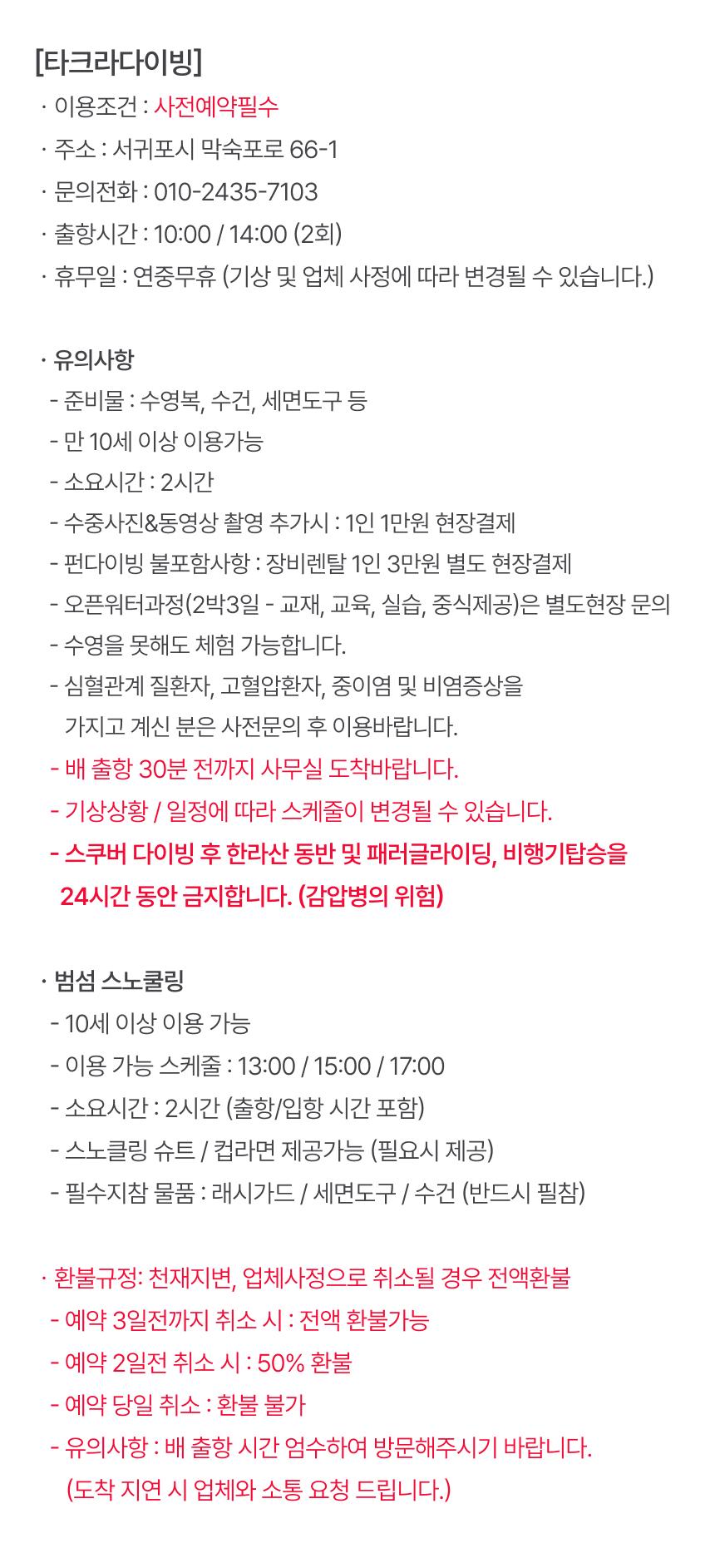 상품 상세 이미지 6