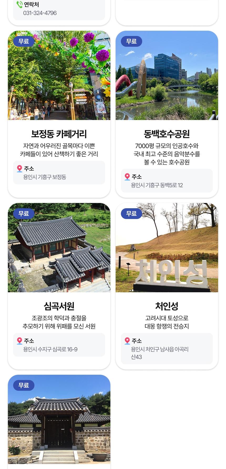 상품 상세 이미지 20