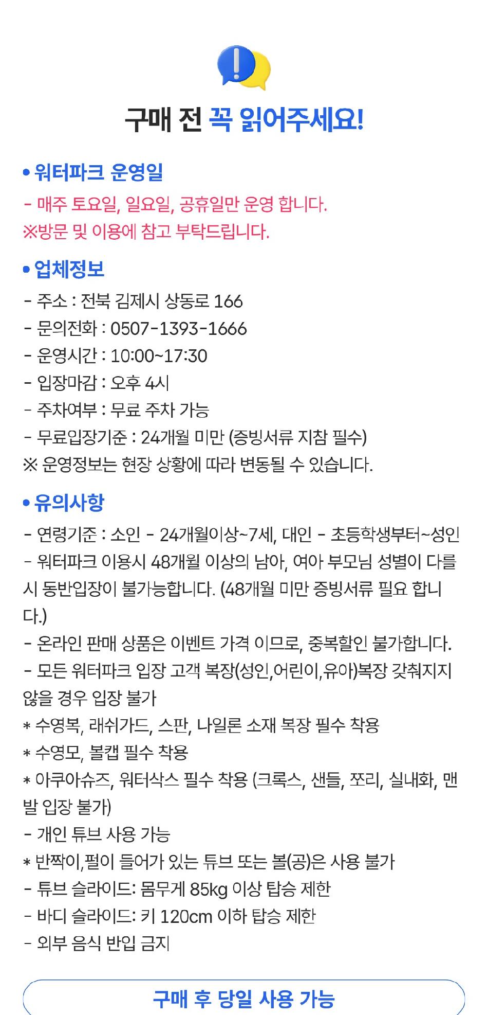 상품 상세 이미지 1