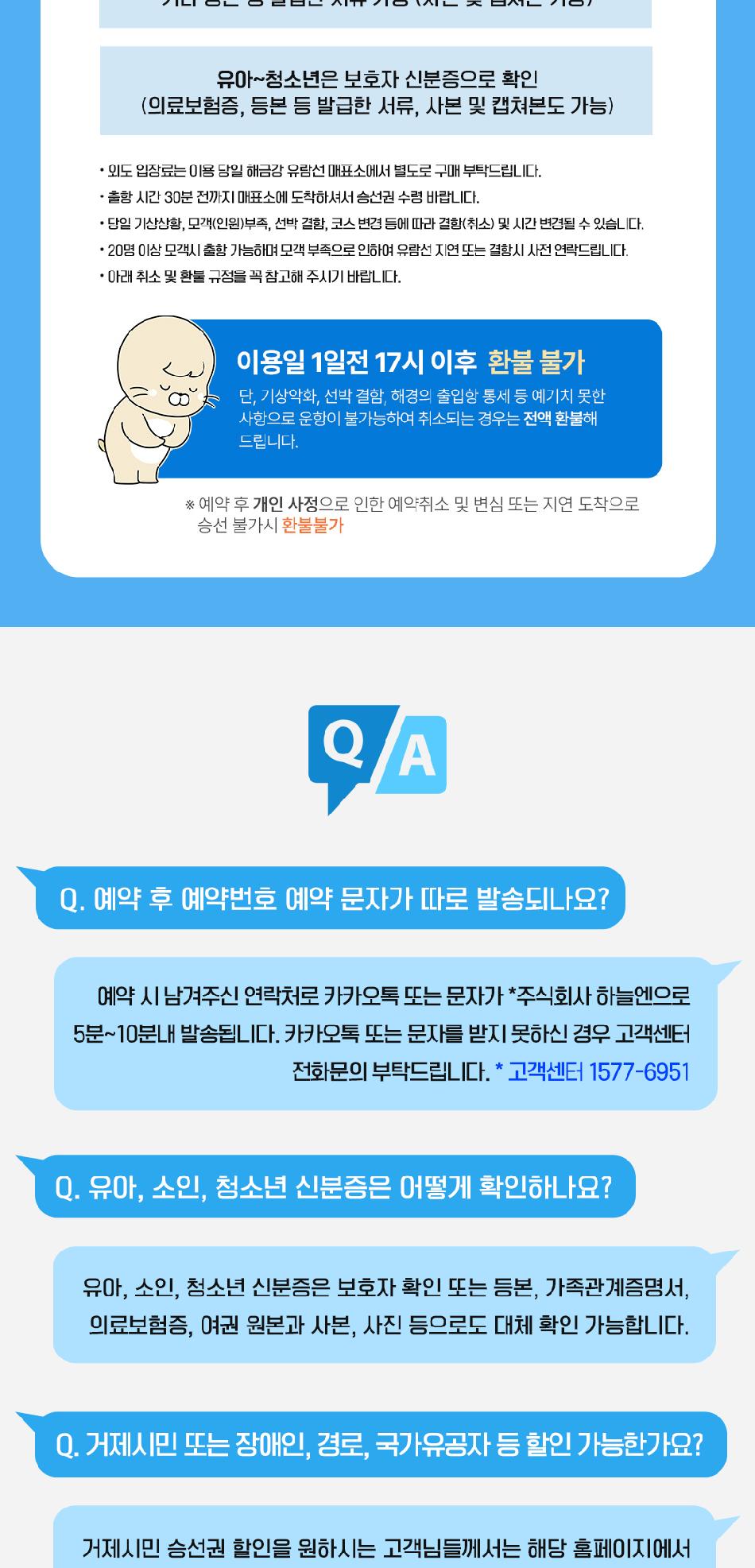 상품 상세 이미지 8