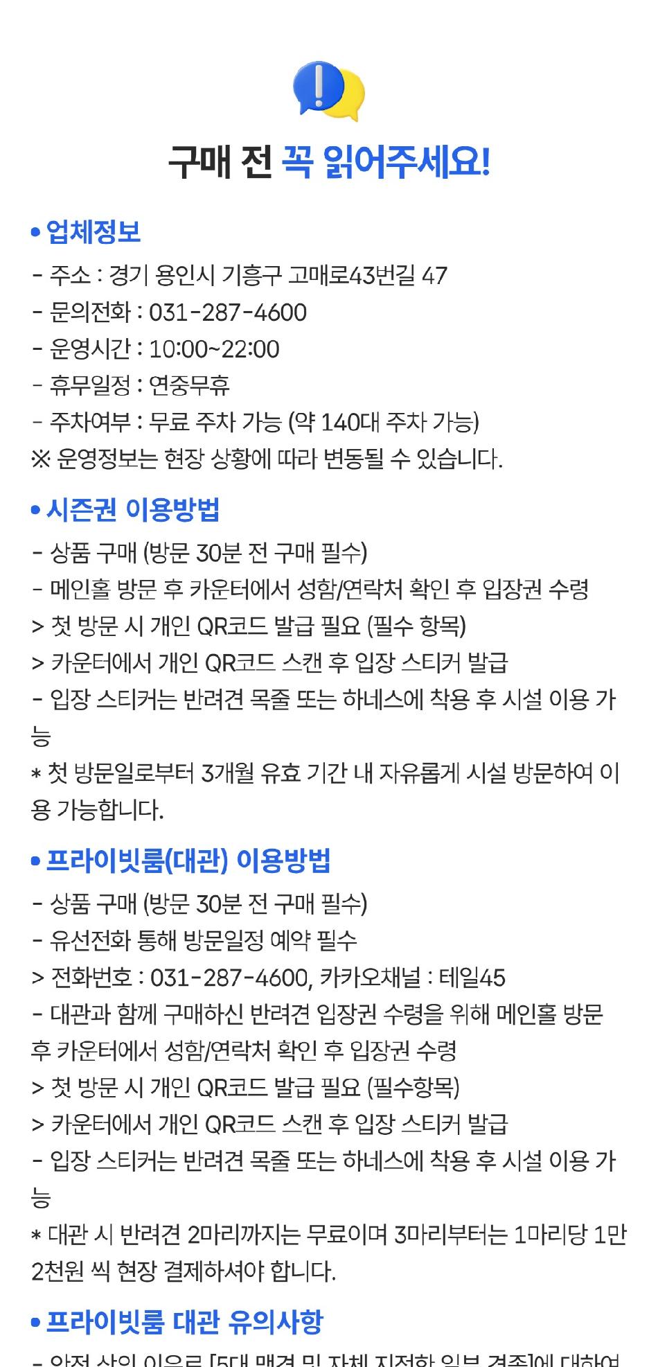 상품 상세 이미지 1