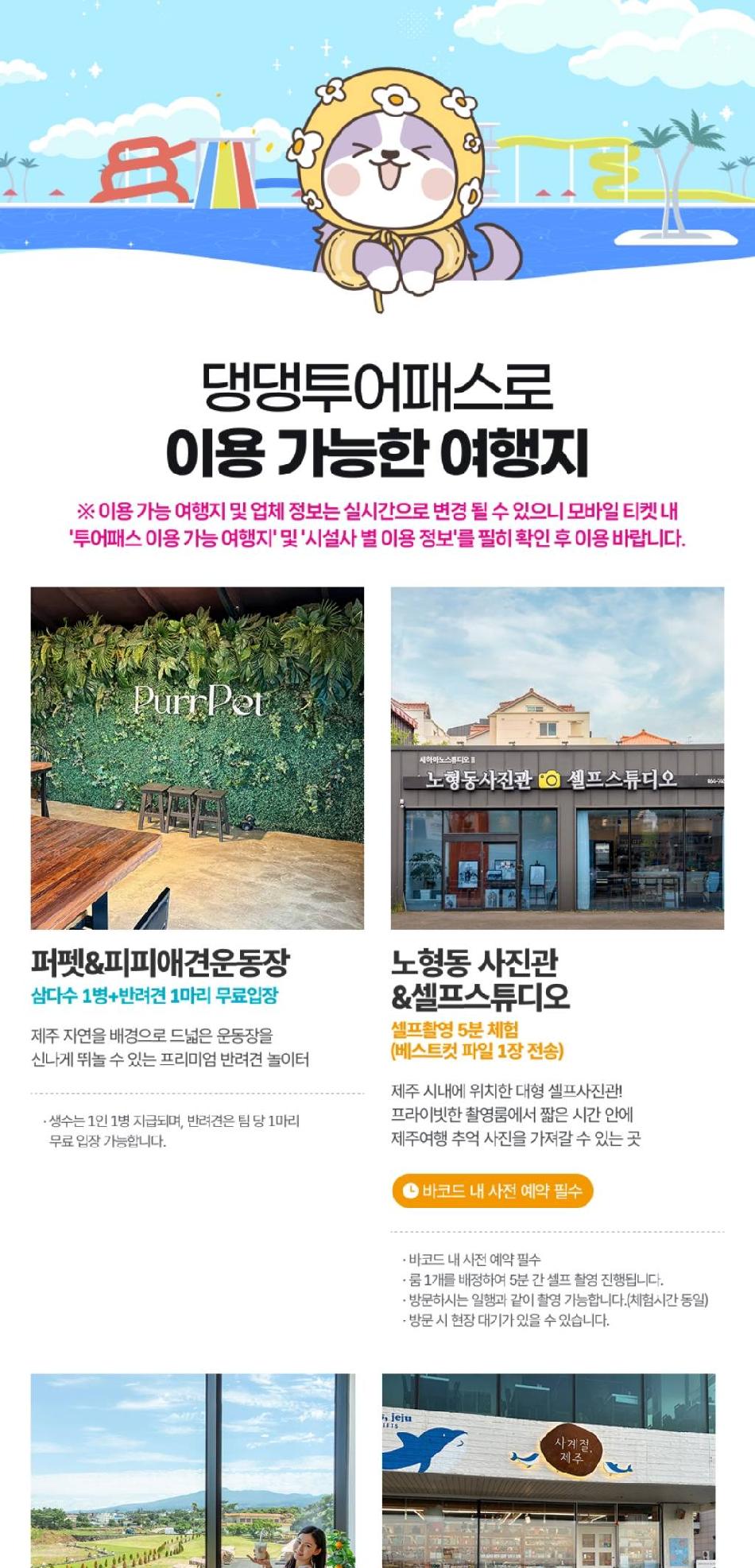 상품 상세 이미지 13