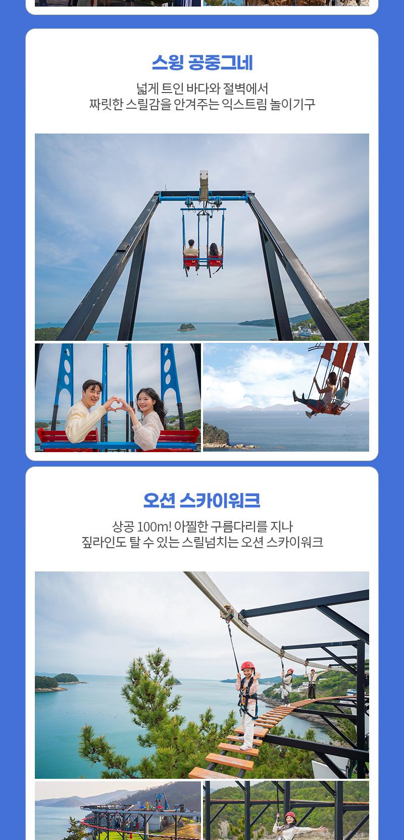 상품 상세 이미지 32