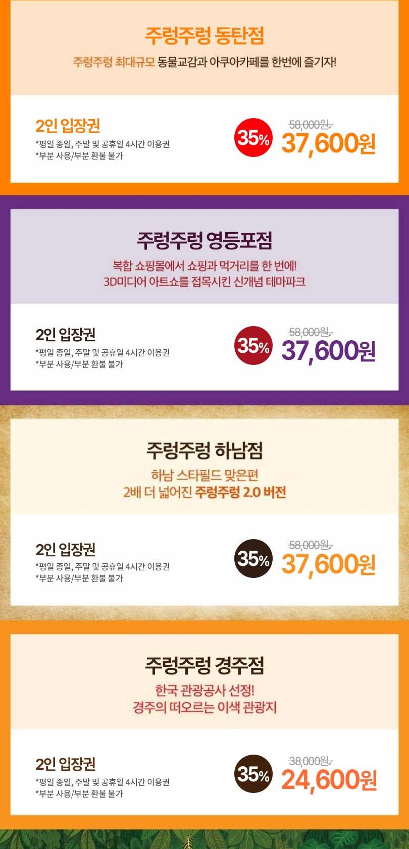 상품 상세 이미지 3