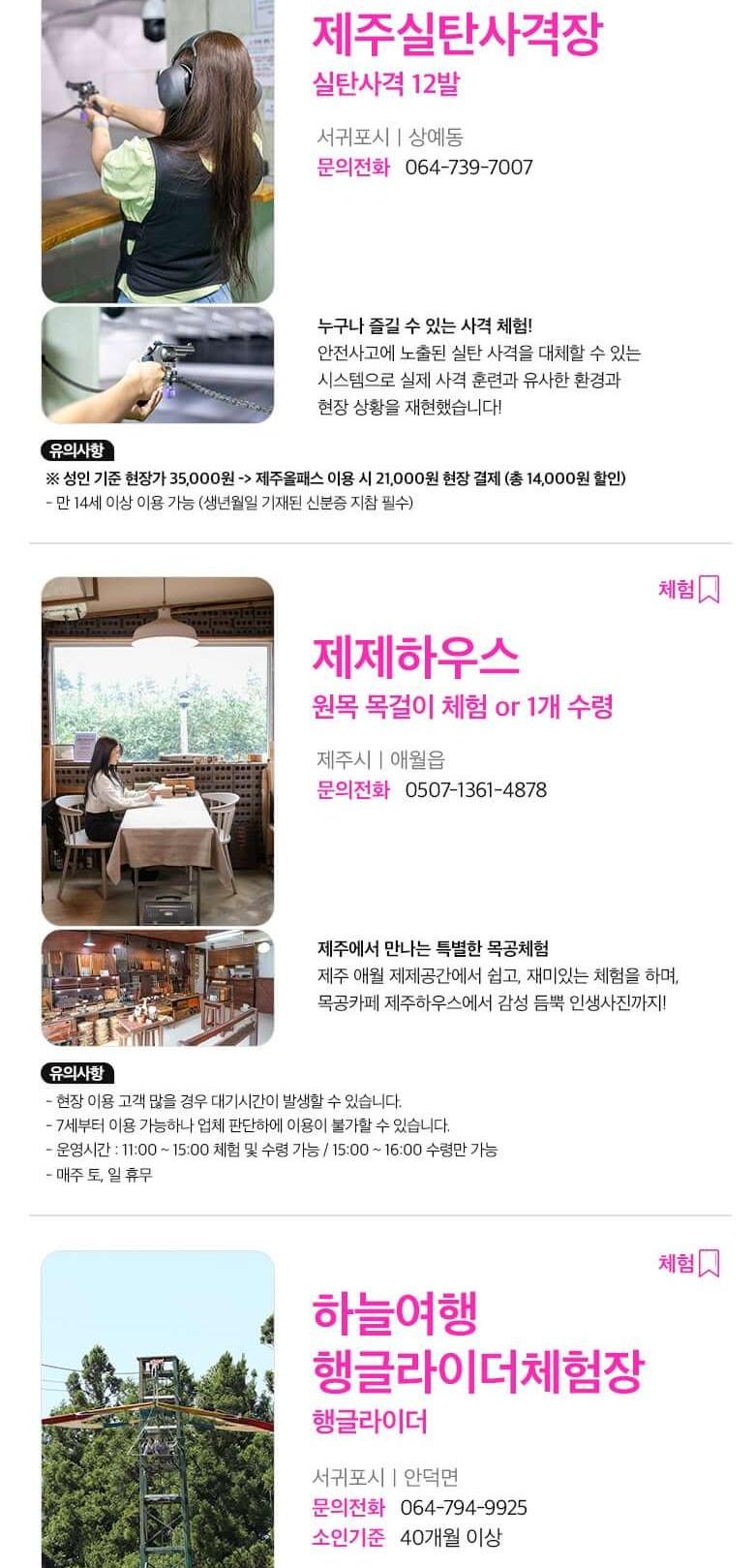 상품 상세 이미지 39