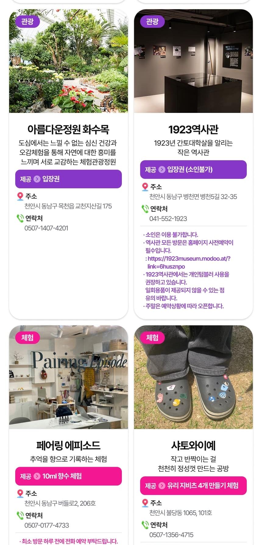 상품 상세 이미지 11