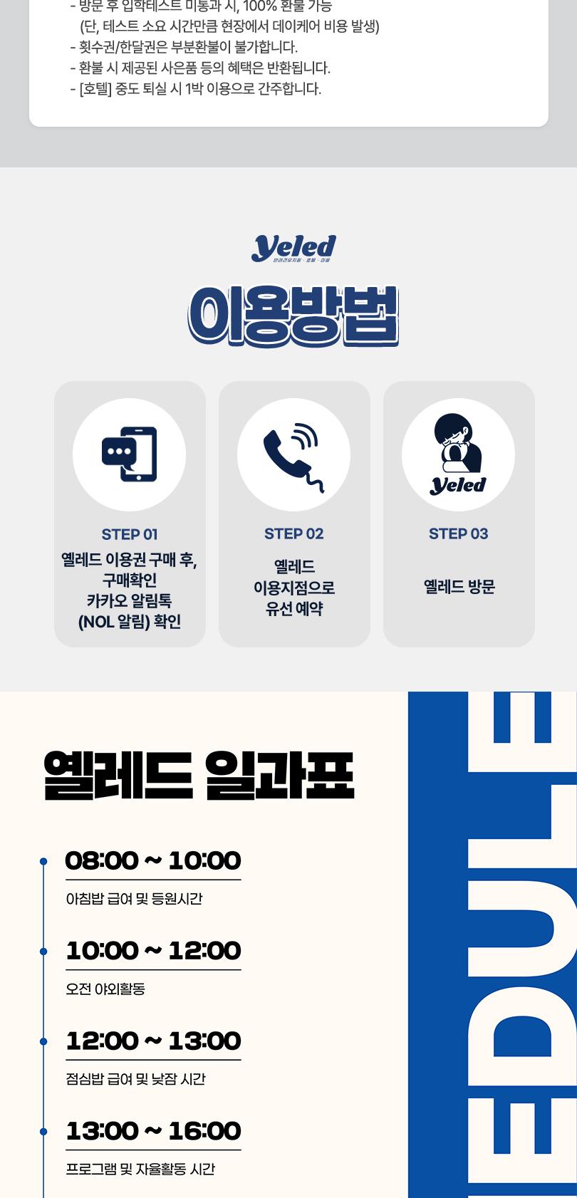 상품 상세 이미지 6