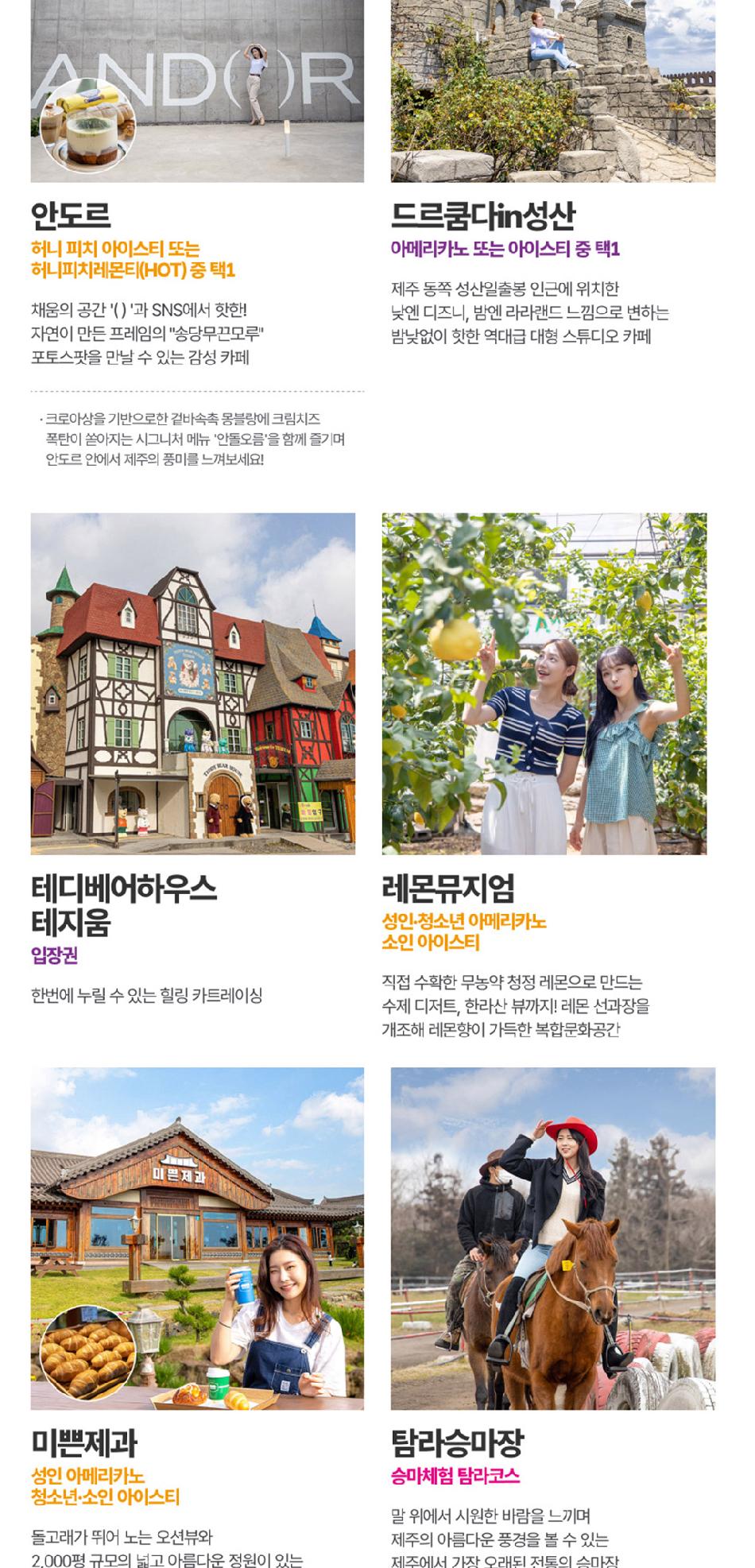 상품 상세 이미지 35