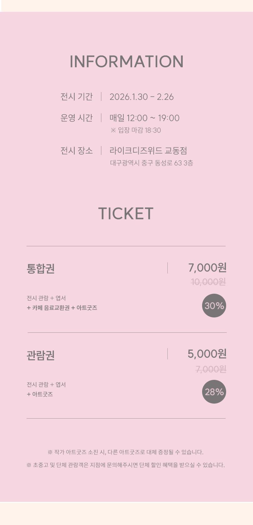 상품 상세 이미지 3