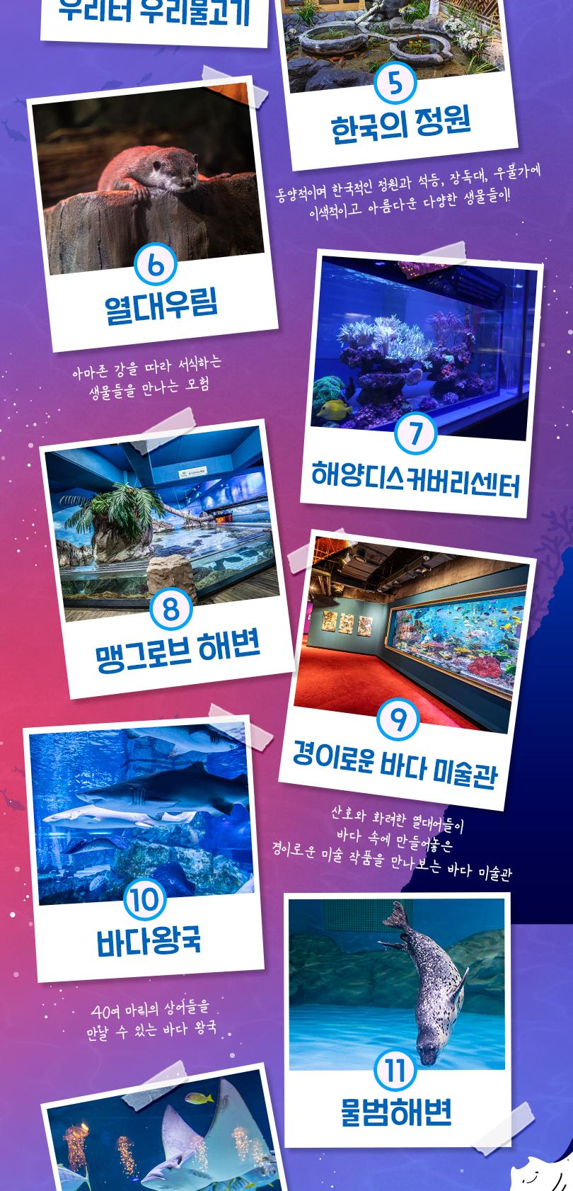 상품 상세 이미지 10