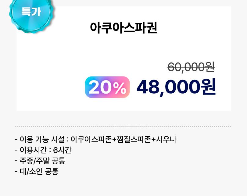 상품 상세 이미지 2