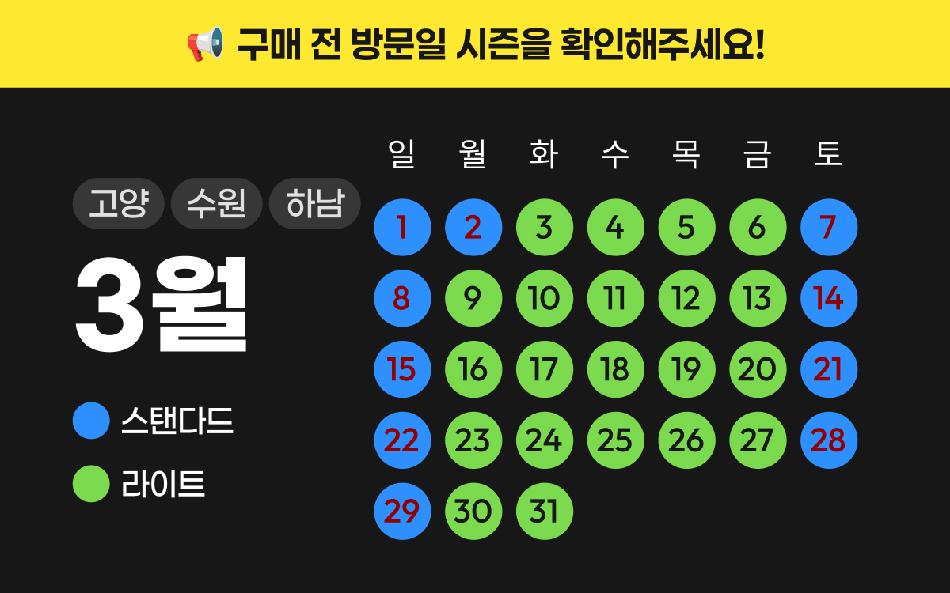 상품 상세 이미지 2